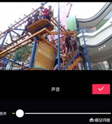 抖音短視頻怎么把視頻中間部分剪輯掉?