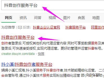 抖音怎樣設(shè)置定時(shí)發(fā)布？