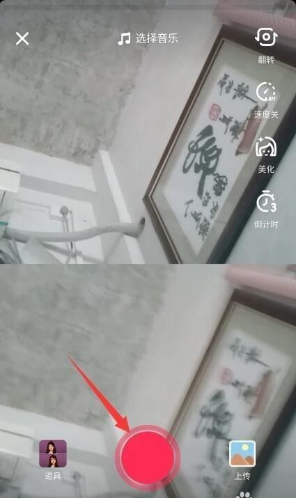 抖音直播雙鏡頭怎么弄的？