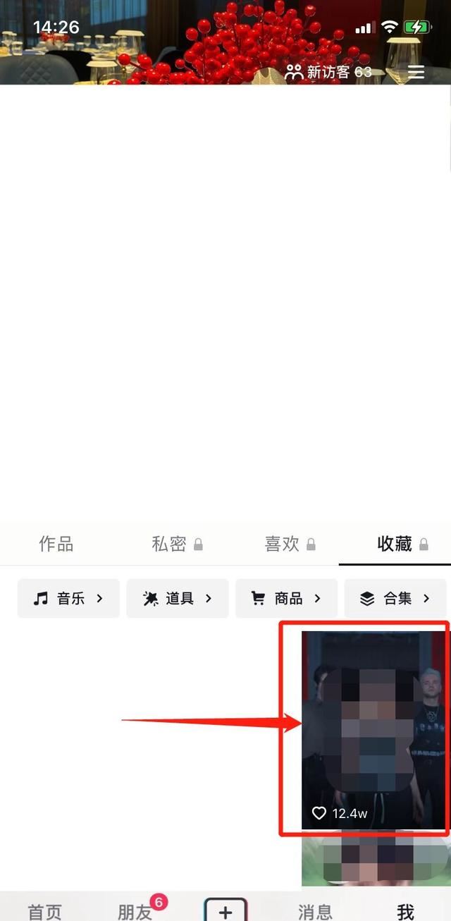 怎樣取消收藏視頻？