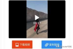 如何用微信小程序下載抖音快手陌陌等小視頻？
