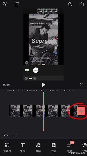 抖音怎么拼接多個視頻？