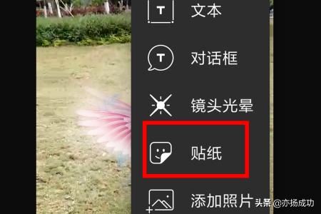 抖音雙人天使翅膀特效視頻怎樣拍？
