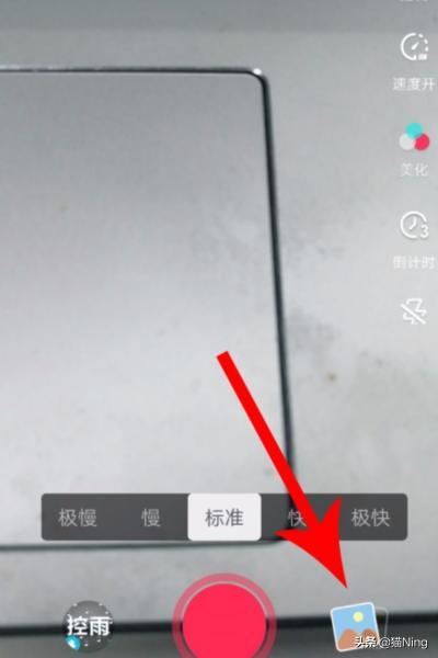 抖音慢動作怎么放長？