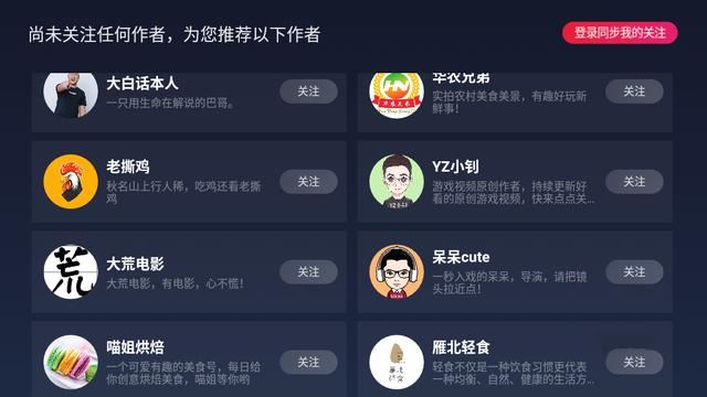 鮮時(shí)光tv怎么看抖音？