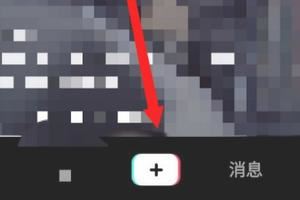 抖音怎么美顏？