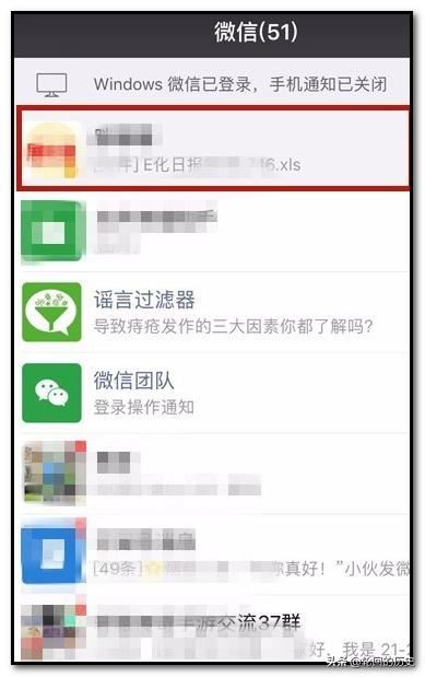 怎么給微信好友直接發(fā)送抖音視頻？