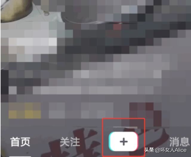 抖音怎么合并視頻？