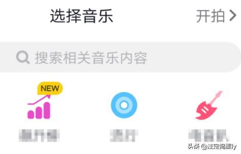 抖音發(fā)布相冊(cè)視頻方法？