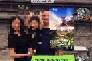 怎么給微信好友直接發(fā)送抖音視頻？