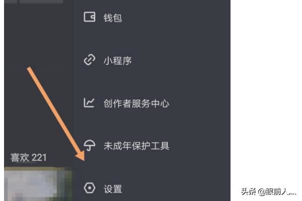 抖音怎么關(guān)閉在線狀態(tài)？