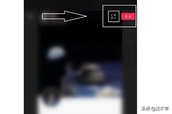 抖音拍的視頻怎么用剪映編輯？