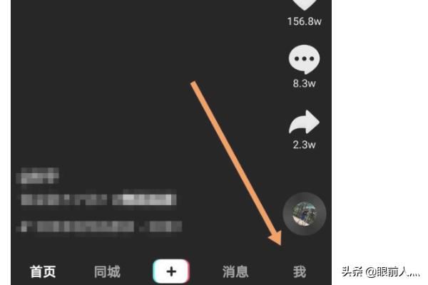 抖音怎么關(guān)閉在線狀態(tài)？