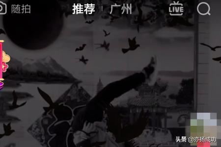 抖音雙人天使翅膀特效視頻怎樣拍？