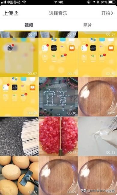 抖音怎么保存和重新編輯草稿？