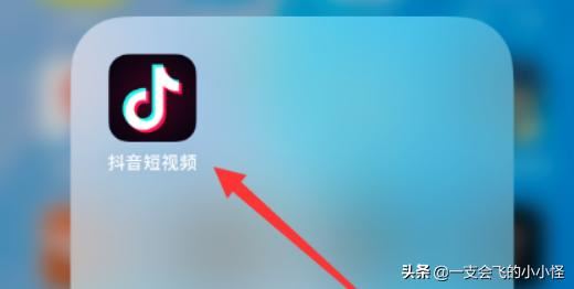 抖音如何發(fā)照片？