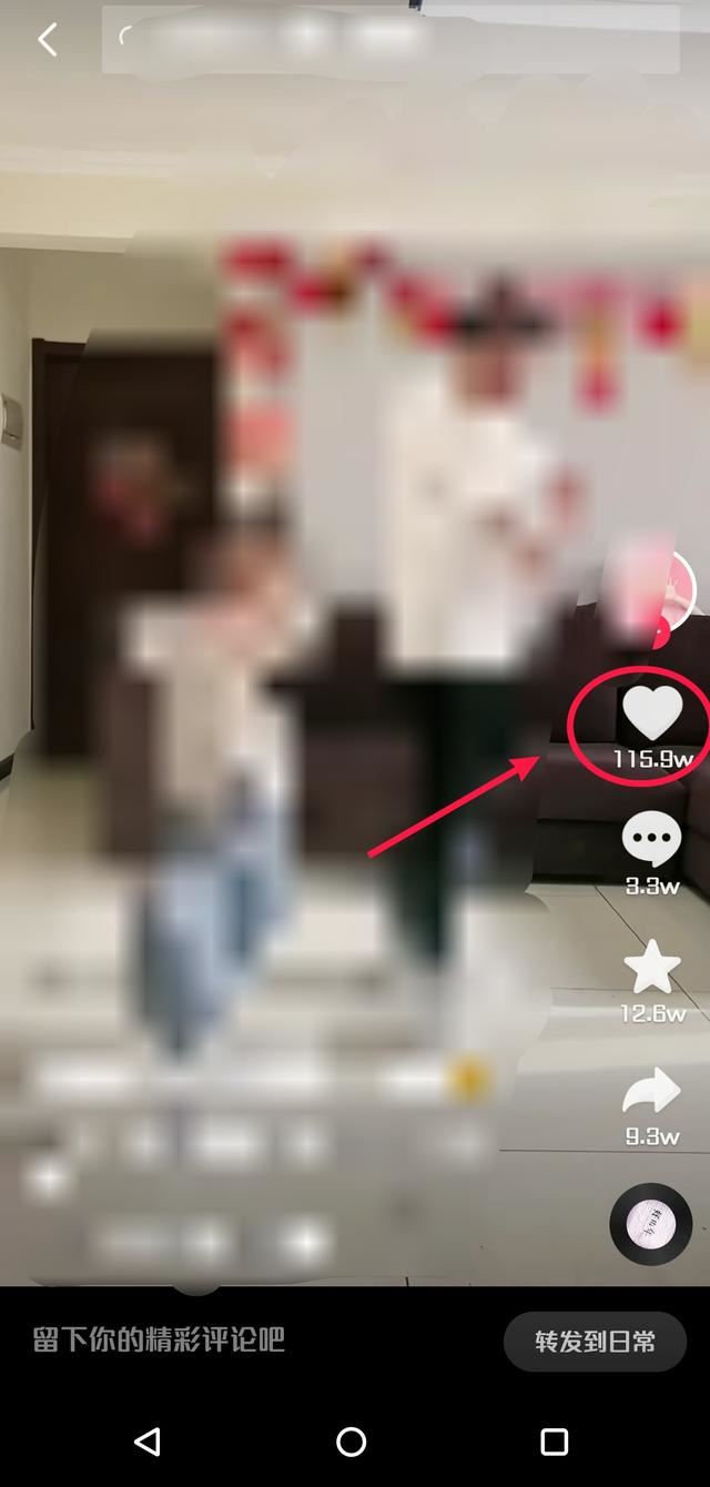 抖音如何一鍵取消所有喜歡？