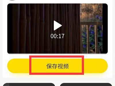抖音下載視頻怎么去抖音號？