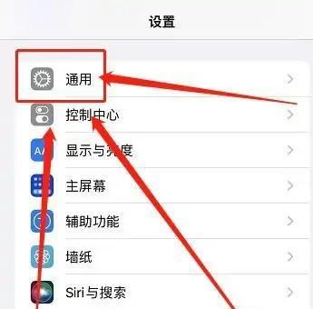 手機(jī)屏幕出現(xiàn)抖音的印記怎么去除？