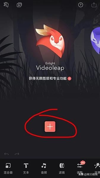 抖音怎么拼接多個視頻？