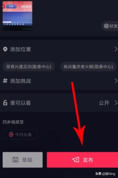 抖音慢動作怎么放長？