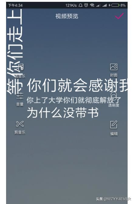抖音怎么制作旋轉文字視頻，說話出字的那種？