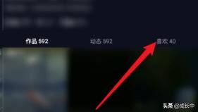 抖音怎么刪除所有喜歡視頻？