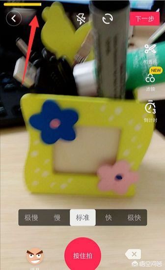 抖音怎么拍不同場(chǎng)景的視頻？