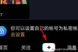 三宮格的視頻怎么制作？