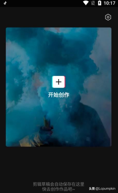抖音視頻開頭的女配音怎么做？