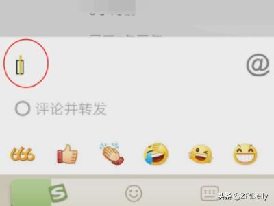 抖音上的狗頭表情包如何發(fā)出來？