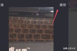 抖音怎么倒放？