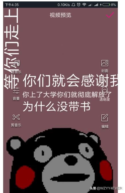 抖音怎么制作旋轉文字視頻，說話出字的那種？