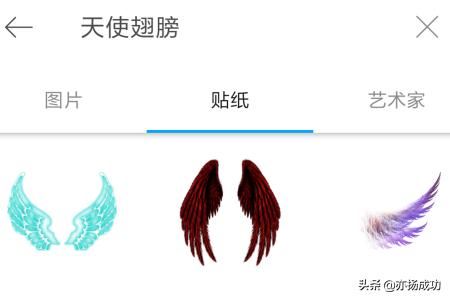抖音雙人天使翅膀特效視頻怎樣拍？