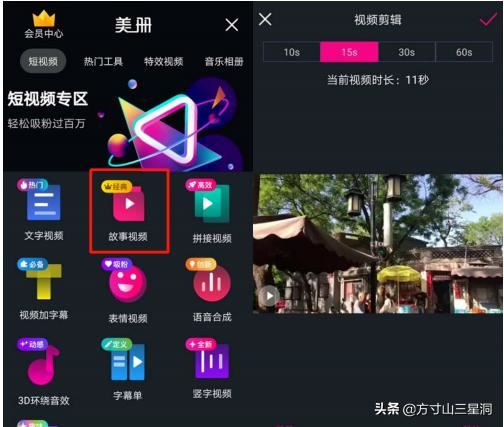 抖音中間視頻上下文字的視頻效果怎么做？