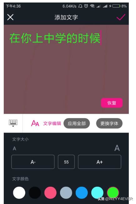 抖音怎么制作旋轉文字視頻，說話出字的那種？
