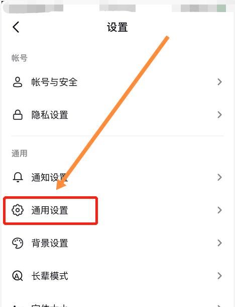 抖音怎么開啟畫中畫分屏？