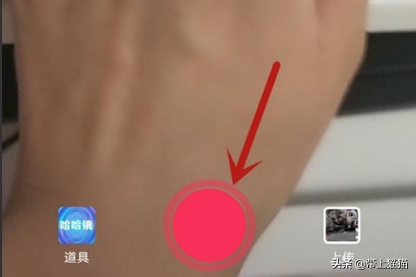抖音手指突然變長的特效怎么拍？