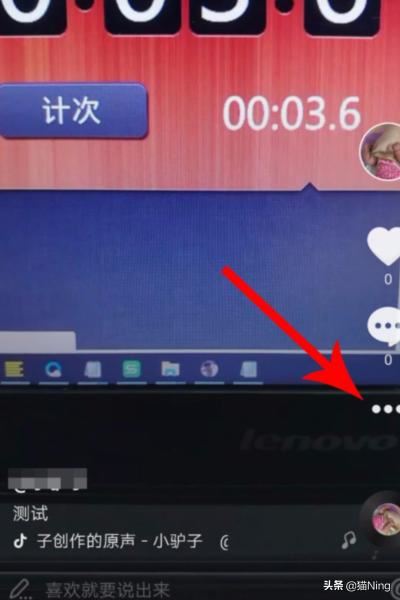 抖音慢動作怎么放長？
