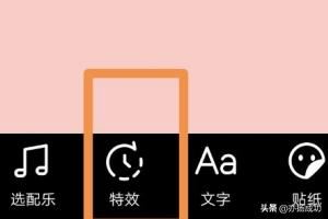 抖音分屏視頻怎么拍？