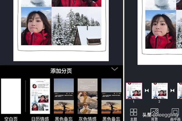抖音上圖片加文字一張張切換的視頻怎么制作？