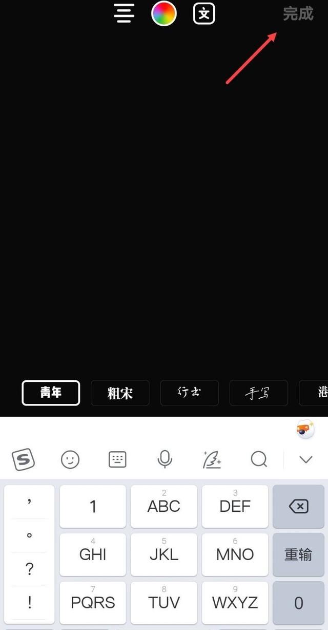 抖音如何發(fā)文字作品？