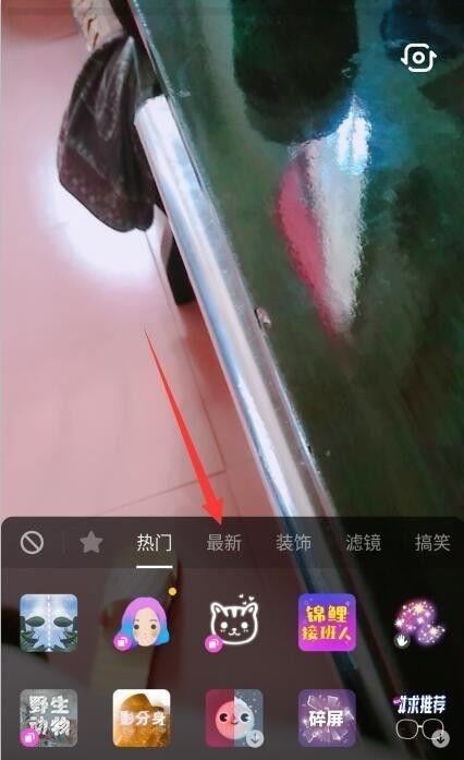 抖音直播雙鏡頭怎么弄的？