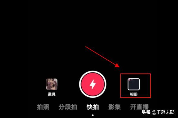 抖音怎么調(diào)節(jié)清晰度？