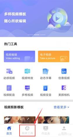 怎樣將視頻進(jìn)行倒放設(shè)置？