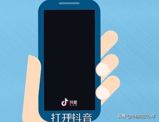 抖音兩個視頻怎么合成？
