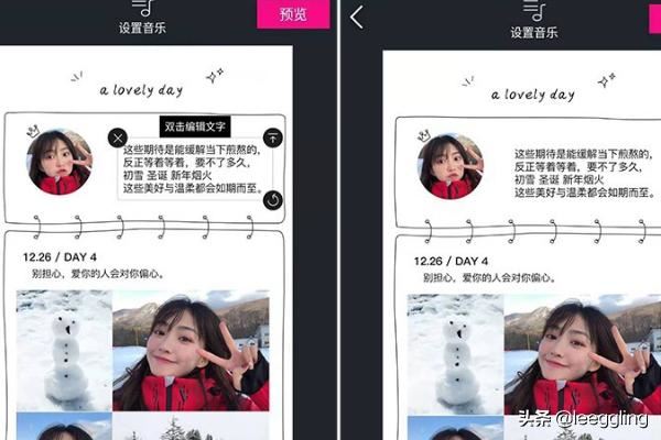 抖音上圖片加文字一張張切換的視頻怎么制作？