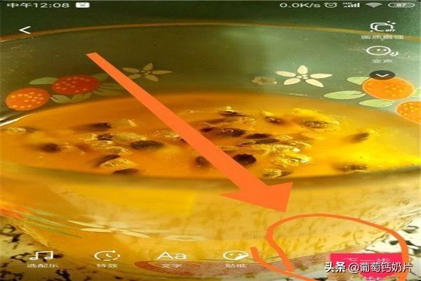 怎樣把相冊(cè)里的視頻發(fā)布到“抖音”上？