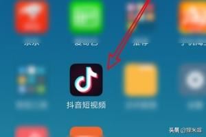 抖音怎么樣取消收藏的視頻，如何刪除收藏的視頻？