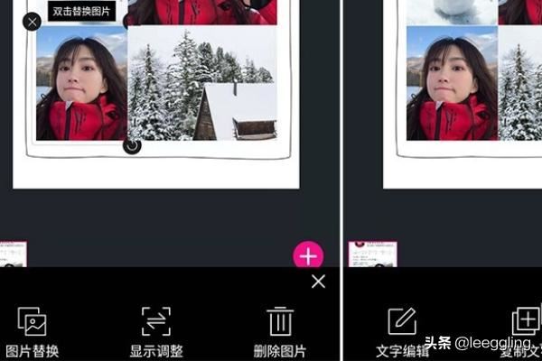 抖音上圖片加文字一張張切換的視頻怎么制作？